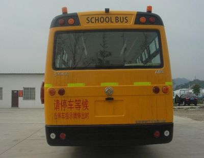 Dongfeng  EQ6880ST School buses exclusively for primary school students