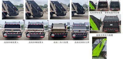 Hongleifeng  HLF5070ZYSE Compressed garbage truck