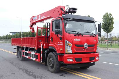 Mingjian Shenli  MJA5180JSQLD6 Vehicle mounted lifting and transportation vehicle