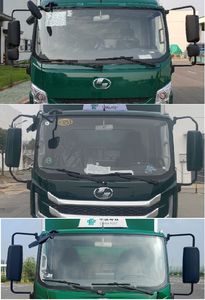 Yuejin  SH5043XYZZFDCMZ1 Postal vehicle