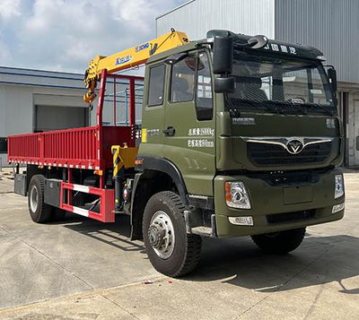 Wuyue TAZ5186JSQAVehicle mounted lifting and transportation vehicle