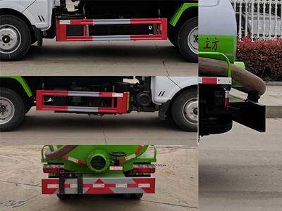 Wanglongwei  WLW5045GXEE Septic suction truck