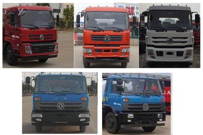 Chusheng  CSC5168GFLE5 Low density powder material transport vehicle