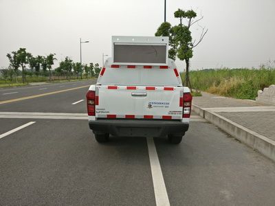 Shentan  JYG5038XKCG5 Survey vehicle