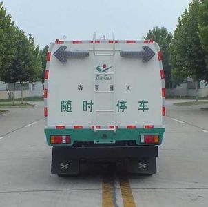 Senyuan  SMQ5070GQXQLE5 Guardrail cleaning vehicle