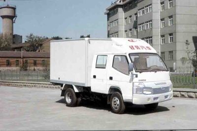 Qingqi  ZB5020XXYBSB Box transport vehicle