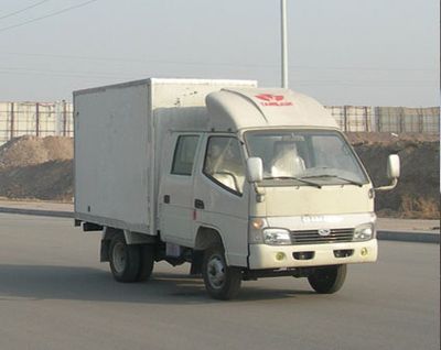 Qingqi  ZB5020XXYBSB Box transport vehicle