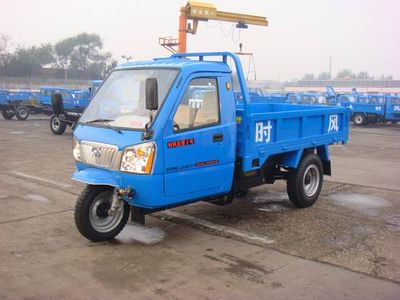 Shifeng  7YPJ1150D5 Self dumping tricycle