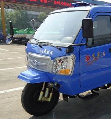 Shifeng  7YPJ1150D5 Self dumping tricycle