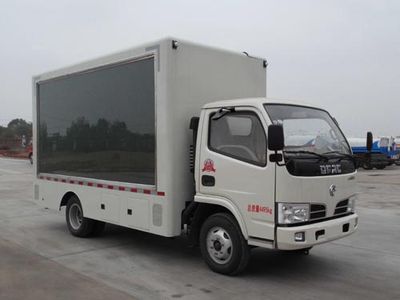 Chusheng  CSC5041XXC4 Promotional vehicle