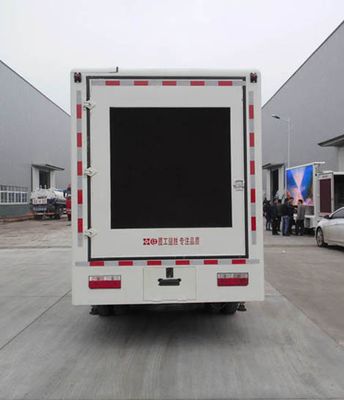 Chusheng  CSC5041XXC4 Promotional vehicle