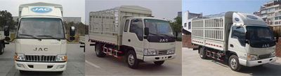 Jianghuai brand automobiles HFC5041CCYP92K3C2 Grate type transport vehicle