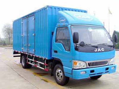 Jianghuai brand automobiles HFC5063XXYK1T Box transport vehicle