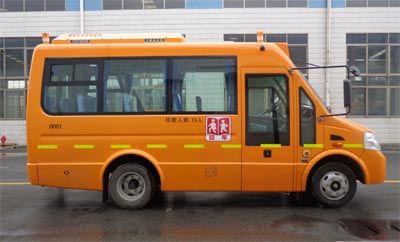 Tongxin  TX6581XF Preschool school bus