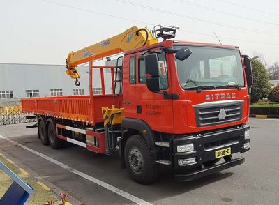 XCMG  XGS5250JSQZ6 Vehicle mounted lifting and transportation vehicle