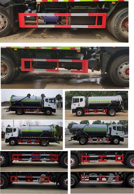 Chuyun  EZW5180GXWE6 Suction vehicle