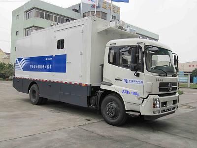 Aerospace  SJH5161XJC Inspection vehicle