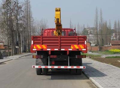 Chufei  CLQ5250JSQ3BJ Vehicle mounted lifting and transportation vehicle