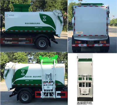 Emperor Environmental Sanitation  HDW5080TCAQL6 Kitchen waste truck