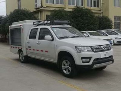 Fuyuan  HFY5020XXCD Promotional vehicle