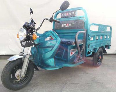 Mulan ML1200DZHElectric tricycle