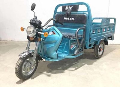 Mulan  ML1200DZH Electric tricycle