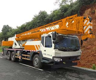 Zhonglian AutomobileZLJ5330JQZ30VCar crane