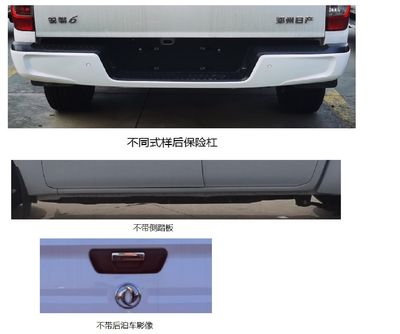 Dongfeng  ZN1038UCM6A multipurpose goods vehicle 