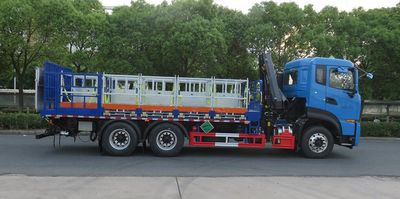 Changqi  ZQS5260TQPD6 Gas cylinder transport vehicle