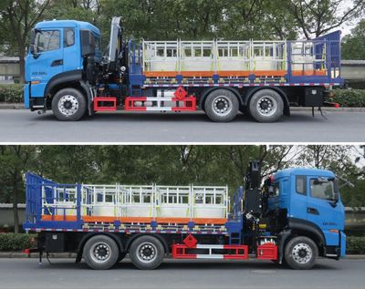 Changqi  ZQS5260TQPD6 Gas cylinder transport vehicle