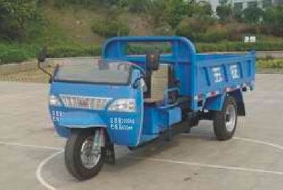 Wuzheng  7YP1475D2 Self dumping tricycle