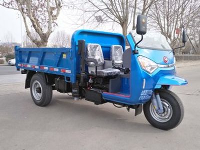 Wuzheng  7YP1475D2 Self dumping tricycle