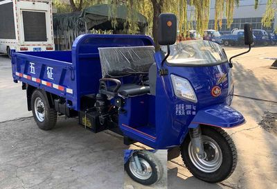 Wuzheng  7YP1475D2 Self dumping tricycle