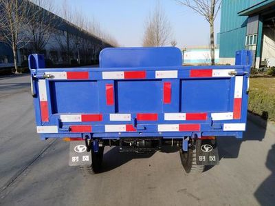 Wuzheng  7YP1475D2 Self dumping tricycle