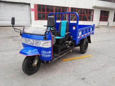 Wuzheng  7YP1475D2 Self dumping tricycle