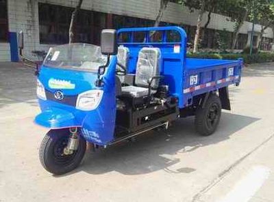 Wuzheng  7YP1475D2 Self dumping tricycle