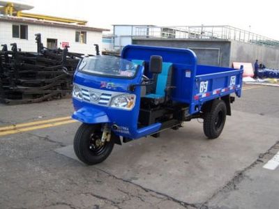 Shifeng  7YP1475D2 Self dumping tricycle