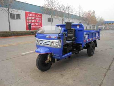 Shifeng  7YP1475D2 Self dumping tricycle