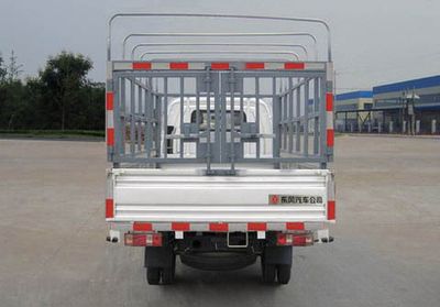 Huashen  DFD5032CCY1 Grate type transport vehicle