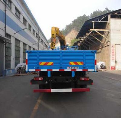 Dongfeng  EQ5255JSQF Vehicle mounted lifting and transportation vehicle