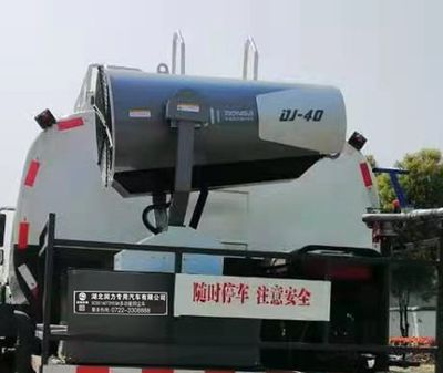 Runzhixing  SCS5189TDYBJ6 Multi functional dust suppression vehicle