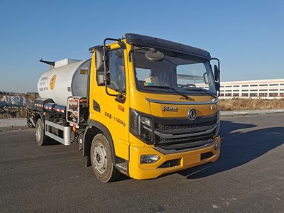 Zhuma  ZZM5121GLQ Asphalt distributor truck