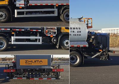 Zhuma  ZZM5121GLQ Asphalt distributor truck