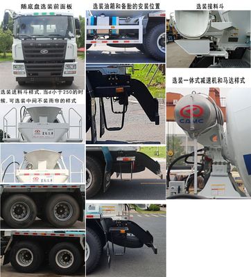 Xingma  AH5310GJBWL5 Concrete mixing transport vehicle