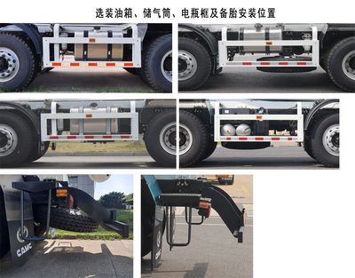 Xingma  AH5310GJBWL5 Concrete mixing transport vehicle