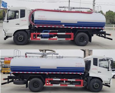 Haotian Xingyun  HTX5188GXEL6 Septic suction truck