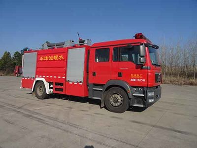 Yongqiang Olinbao  RY5181GXFPM80B Foam fire truck