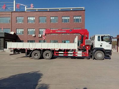 Shangjun  CSJ5256JSQZZ6 Vehicle mounted lifting and transportation vehicle