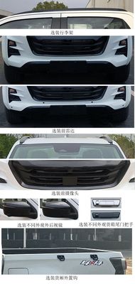 Jiangxi Isuzu brand automobiles JXW1031CSGM multipurpose goods vehicle 