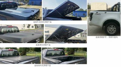 Jiangxi Isuzu brand automobiles JXW1031CSGM multipurpose goods vehicle 